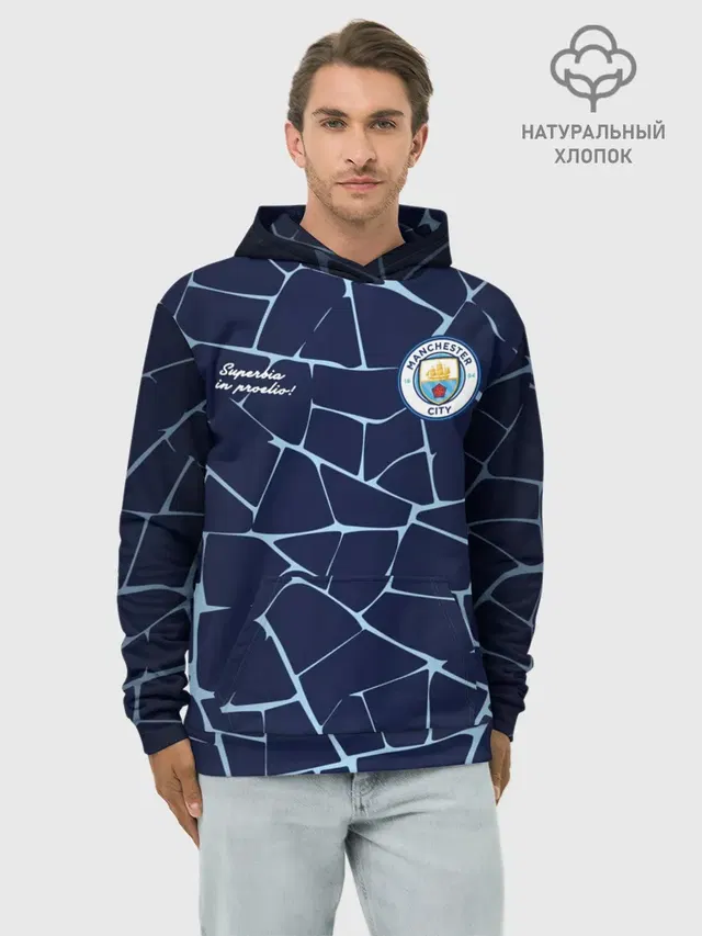 Худи мужской базовый хлопок с принтом «Манчестер Сити — MAN CITY, разминочная 20/21»