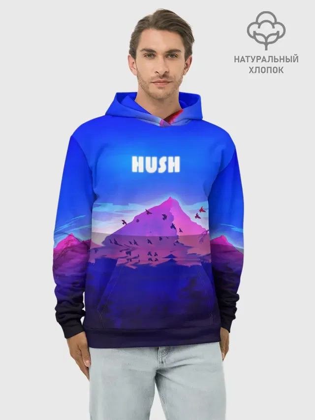 HUSH