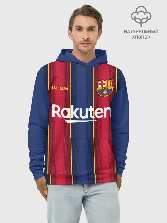 BARCELONA 20/21 - ДОМАШНЯЯ