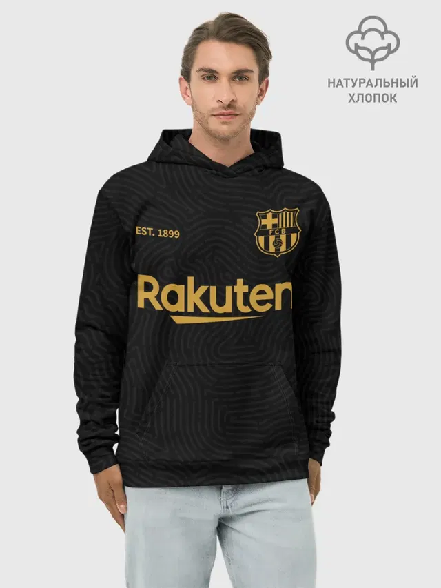 BARCELONA 20/21 - ГОСТЕВАЯ