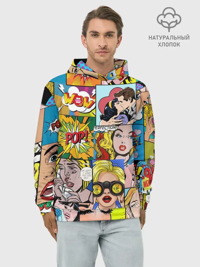 Худи мужской базовый хлопок с принтом «Pop Art»