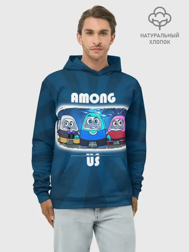 Худи мужской базовый хлопок с принтом «Амонг Ас — HAPPY AMONG US»