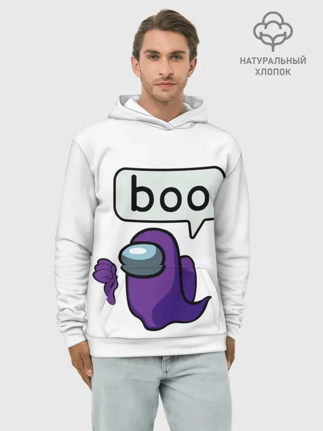 Худи мужской базовый хлопок с принтом «Амонг Ас — BOO»