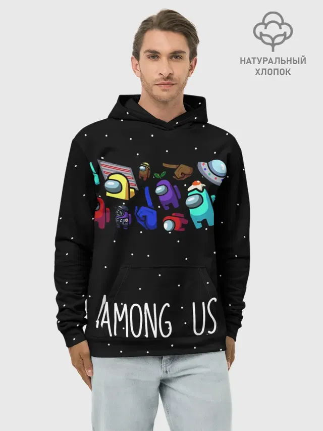 Among Us Звёзды