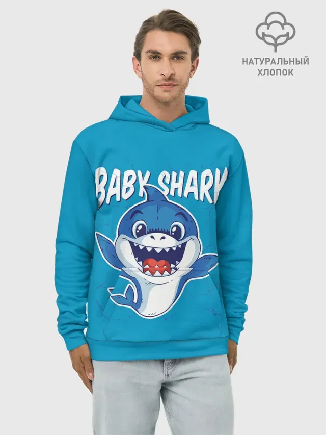 Худи мужской базовый хлопок с принтом «Другие — Baby Shark»