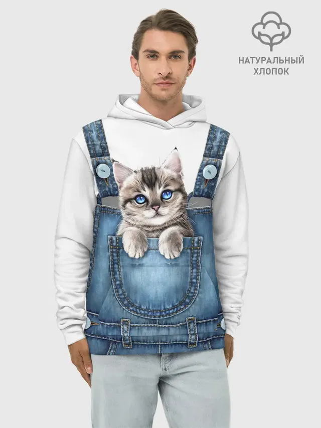 КОТЕНОК В КАРМАНЕ
