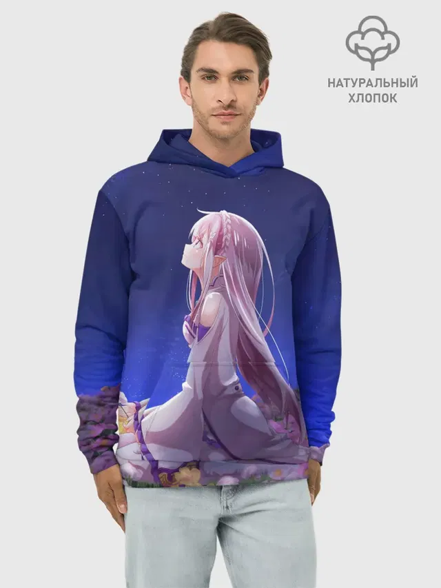 Sweet dreams of Emilia