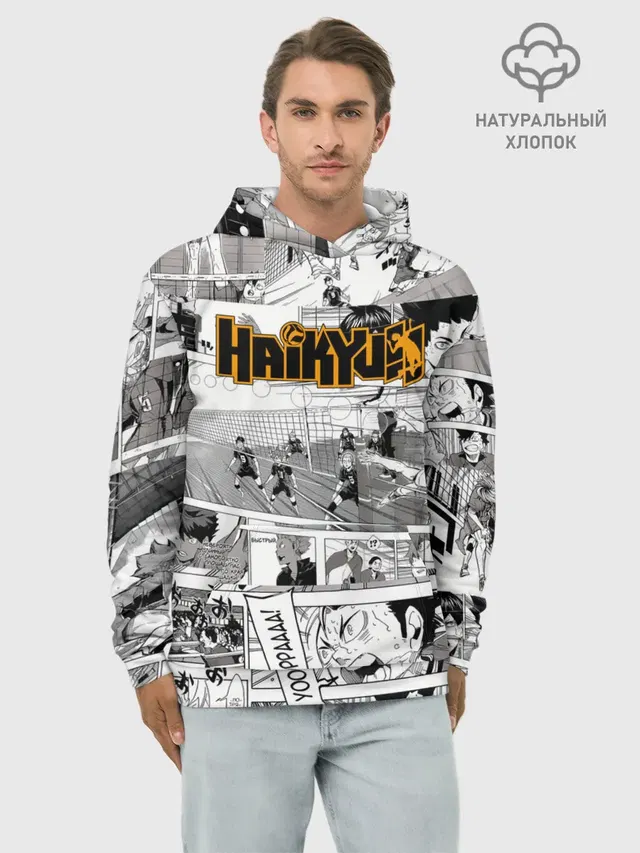Худи мужской базовый хлопок с принтом «Haikyu»