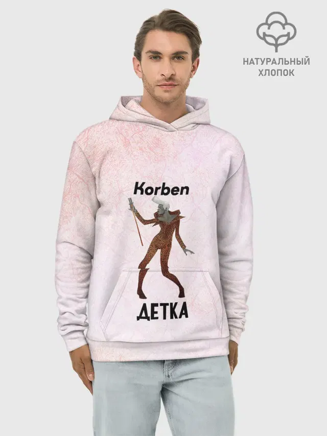 Корбен Детка
