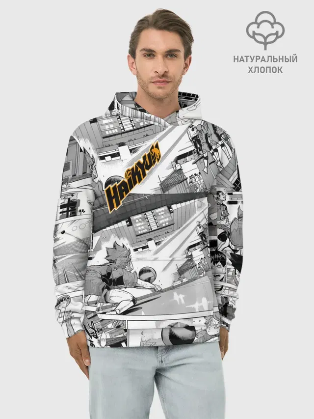 Худи мужской базовый хлопок с принтом «Haikyu»