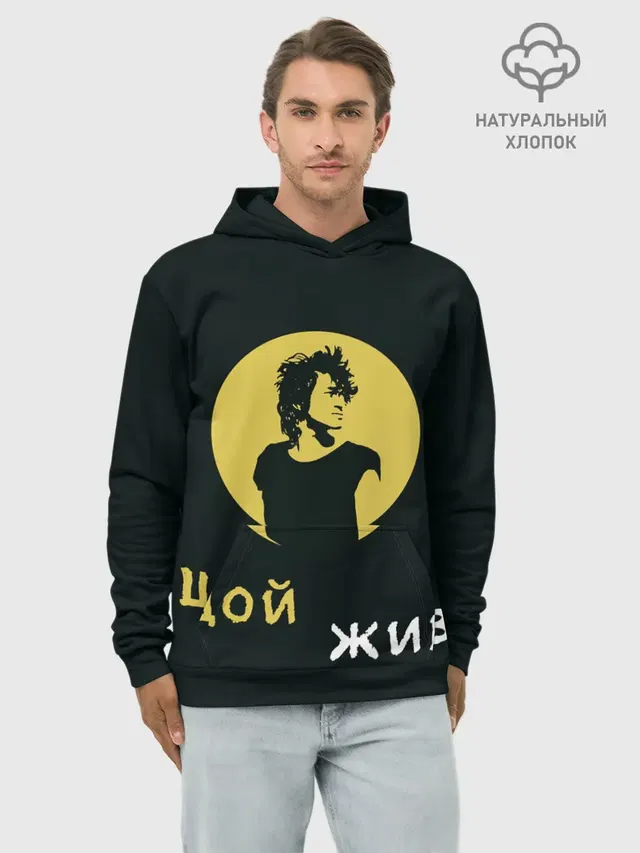 Виктор Цой Жив