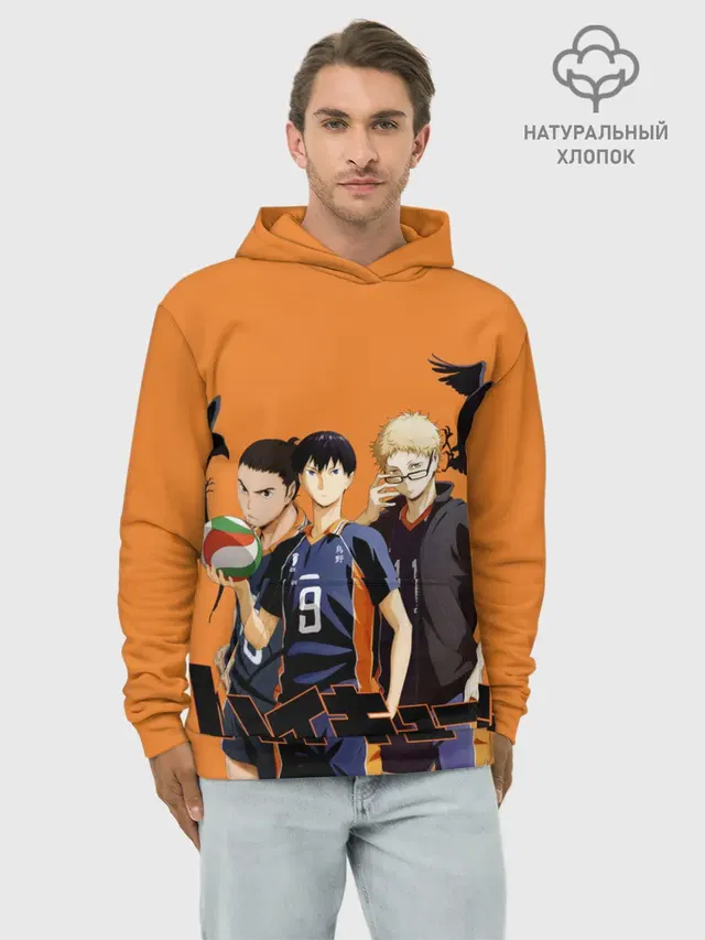 Haikyu | Team