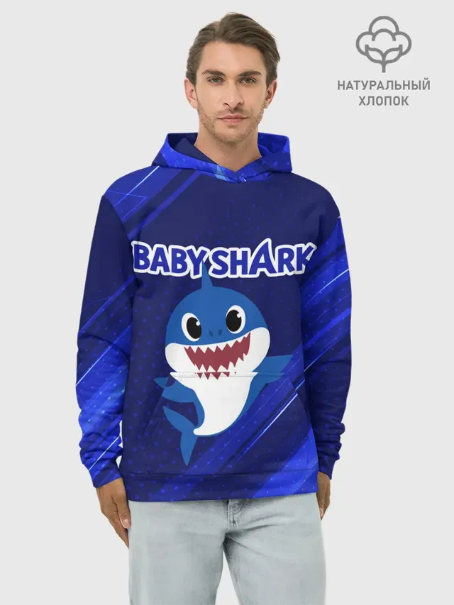 Худи мужской базовый хлопок с принтом «Другие — BABY SHARK — БЭБИ ШАРК.»