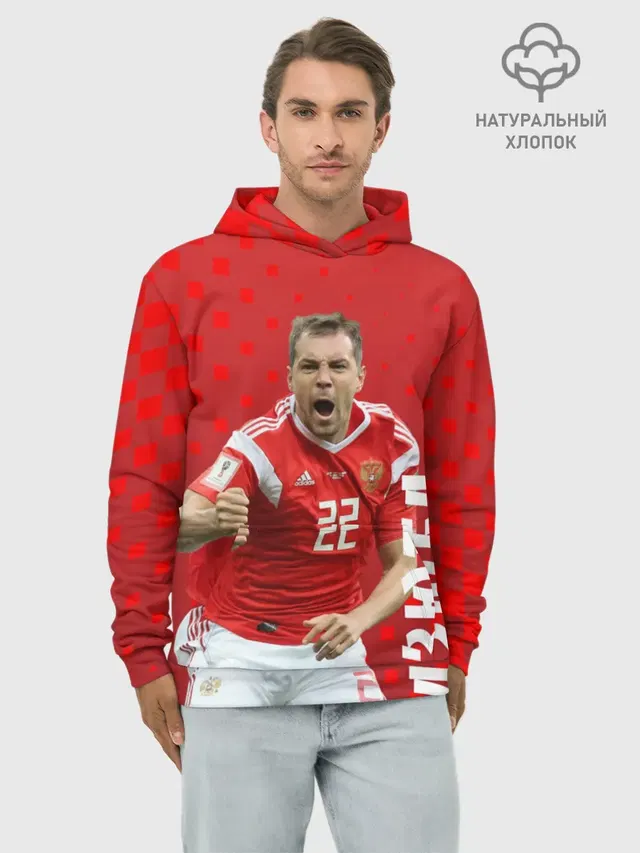 Дзюба