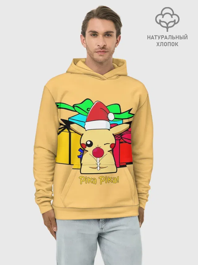 New Year Pikachu