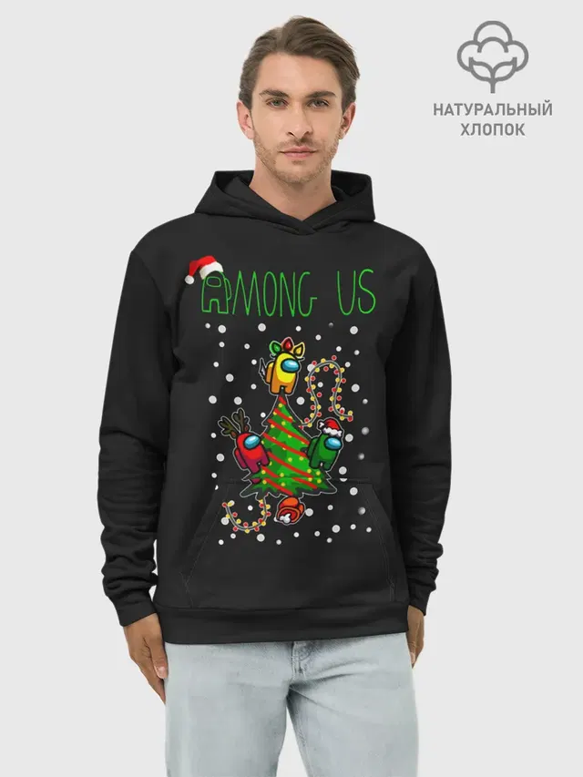 Худи мужской базовый хлопок с принтом «Амонг Ас — Among Us Happy New Year»