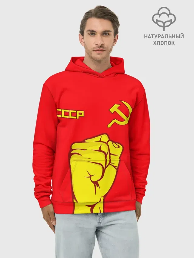 СССР