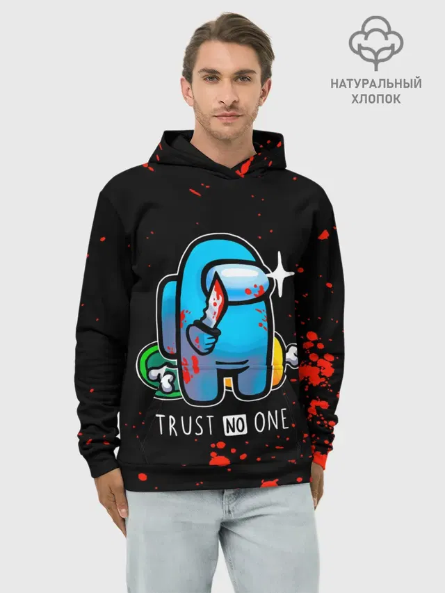 Худи мужской базовый хлопок с принтом «Амонг Ас — TRUST NO ONE»