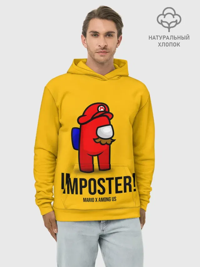 Худи мужской базовый хлопок с принтом «Амонг Ас — IMPOSTER! Mario X Among Us»