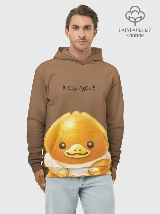 Baby Niffler
