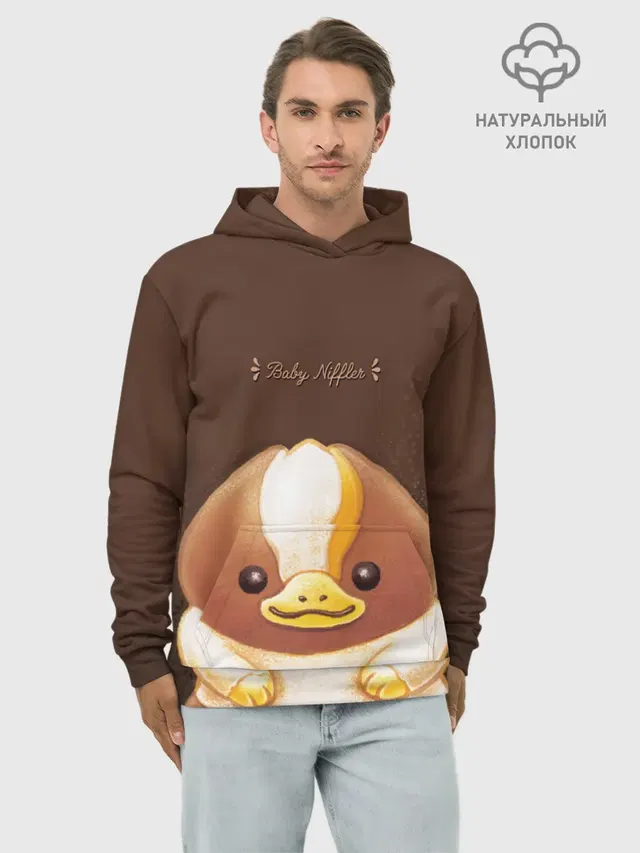 Baby Chocolate Niffler