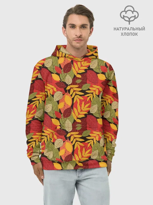Осенние листья