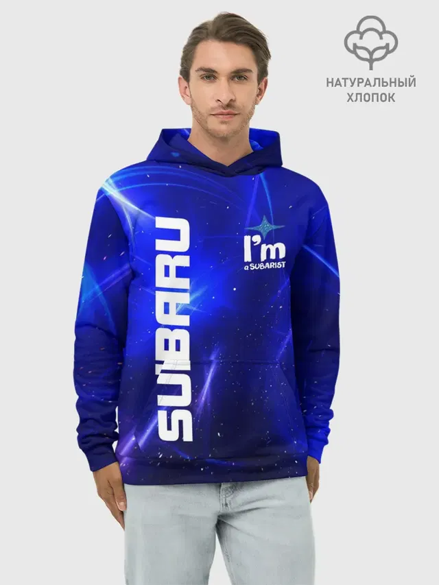Субару