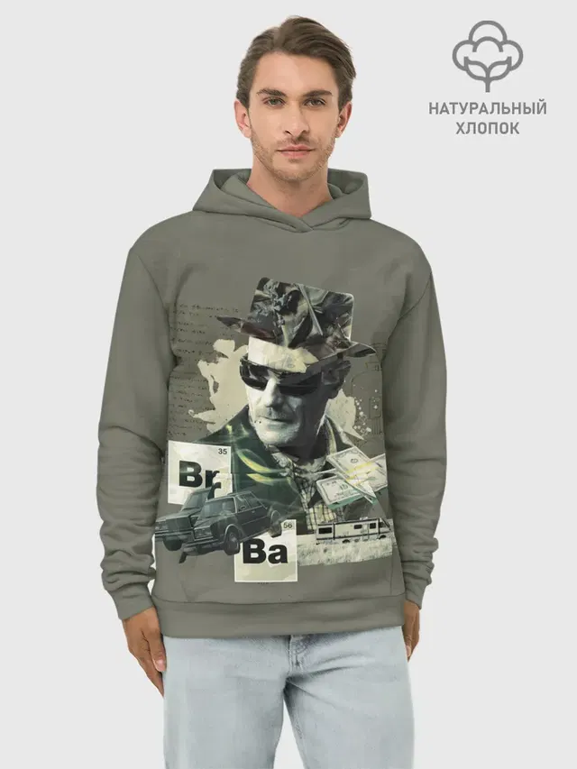 Во все тяжкие