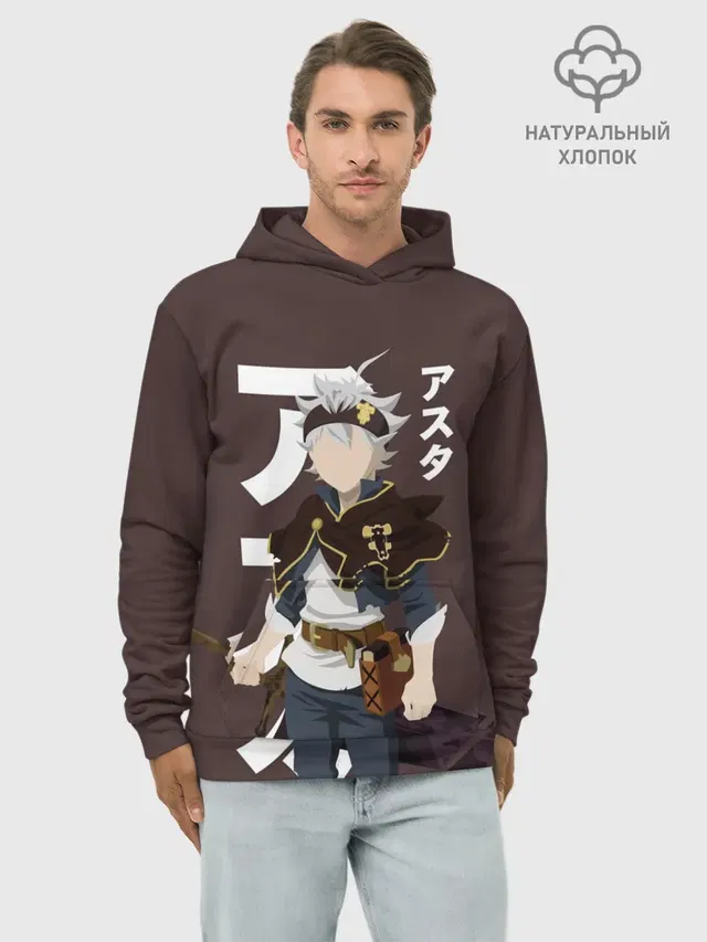 BLACK CLOVER. ASTA