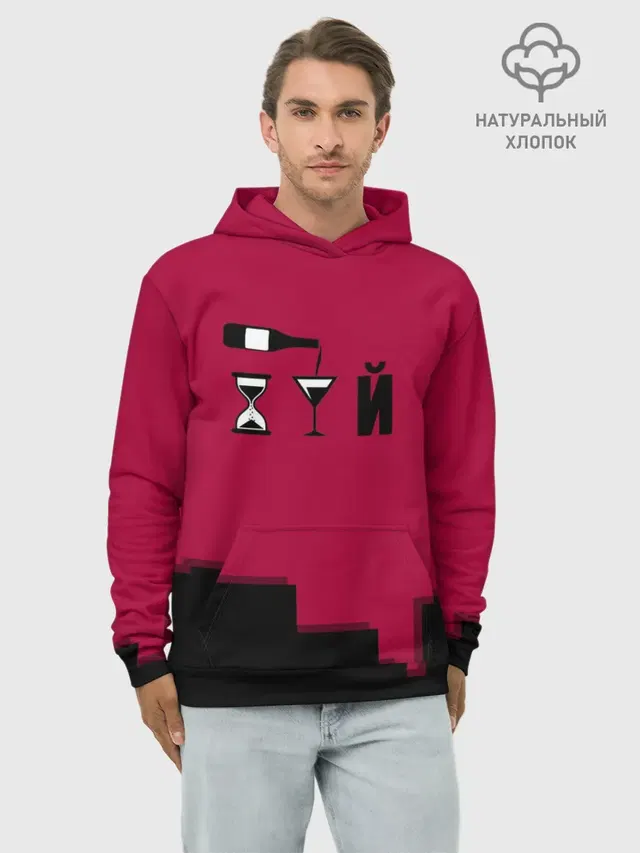Элегантно