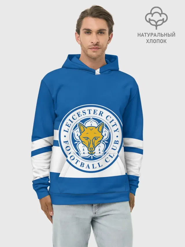Худи мужской базовый хлопок с принтом «Leicester City»