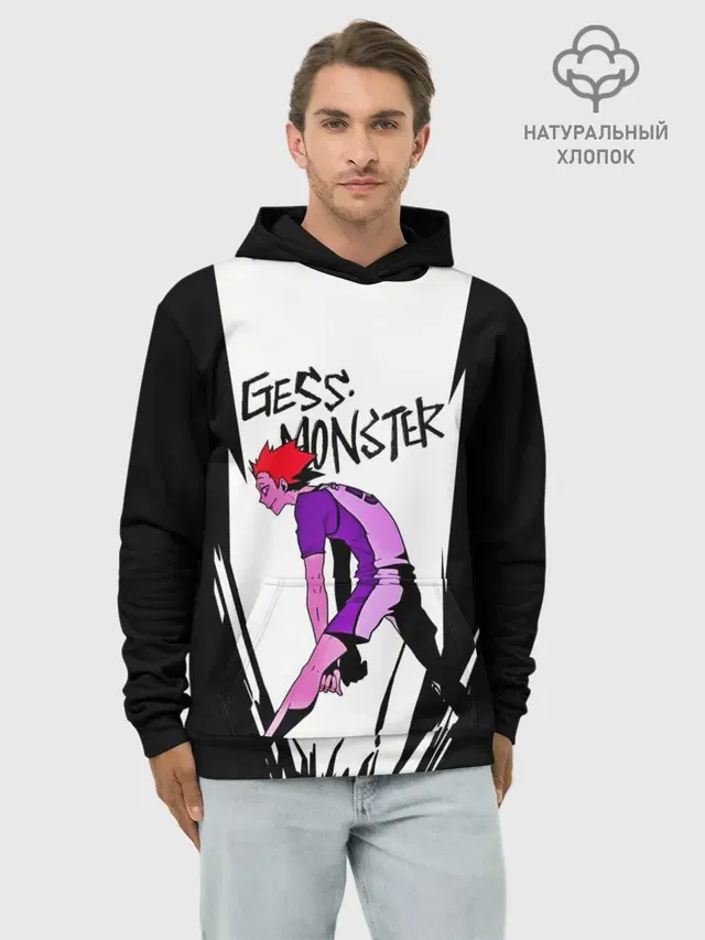 Gess monster
