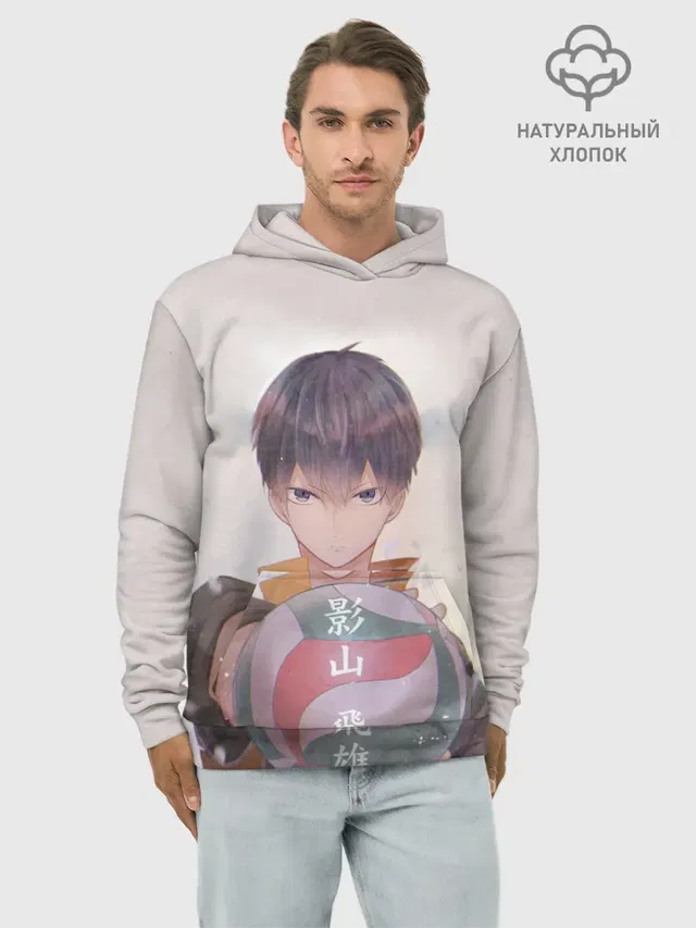 Haikyuu!! Tobio