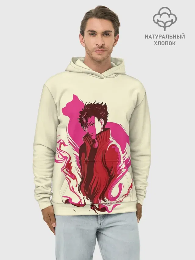 Haikyuu Nekoma