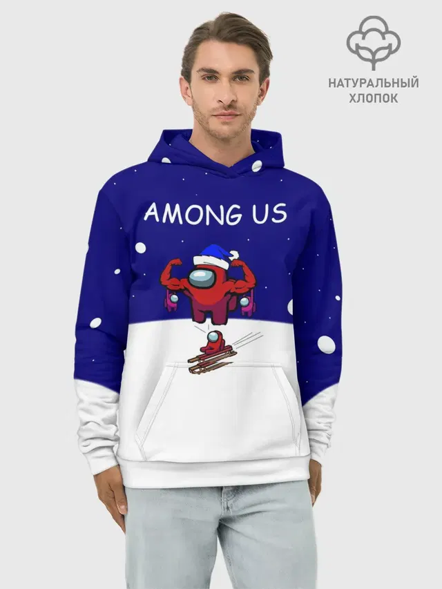 Спортивный AMONG US