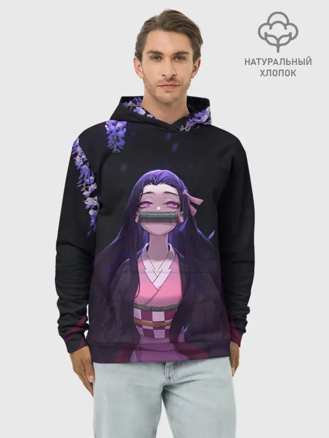 НЕДЗУКА