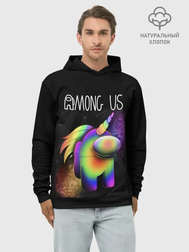AMONG US ЕДИНОРОГ