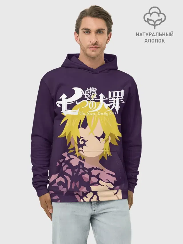 Nanatsu no Taizai силуэт