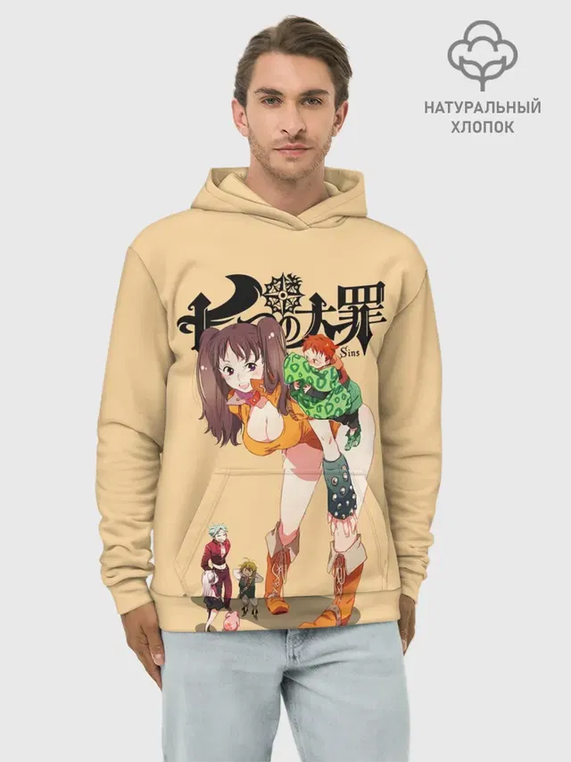 Nanatsu no Taizai грудь