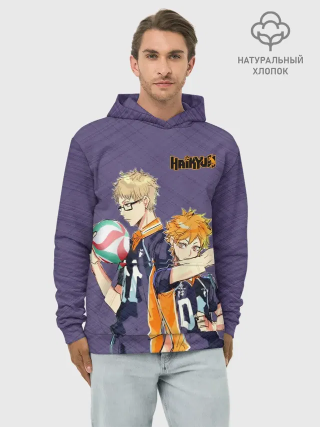 Haikyuu Кэй Цукишима