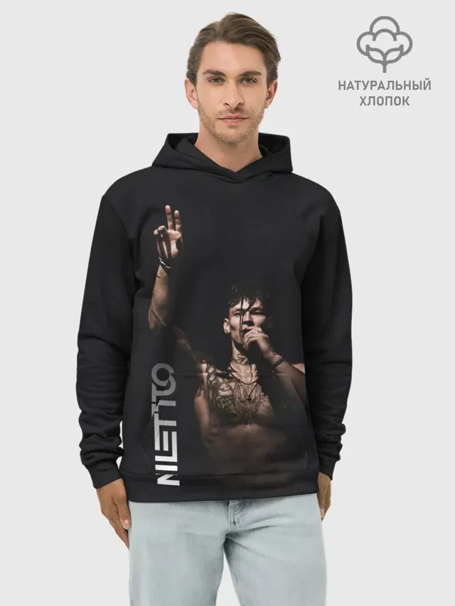 NILETTO