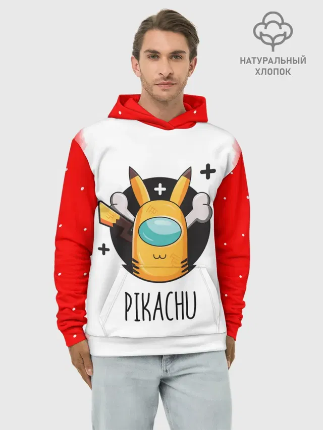 Худи мужской базовый хлопок с принтом «Амонг Ас — Among Picachu»