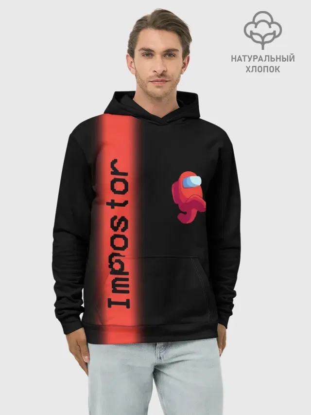 Худи мужской базовый хлопок с принтом «Амонг Ас»