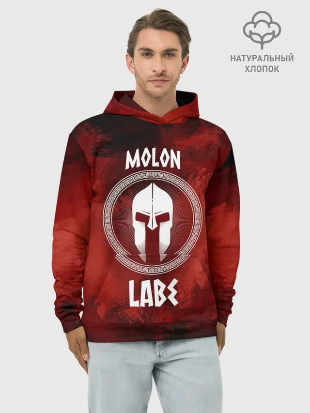 Molon Labe