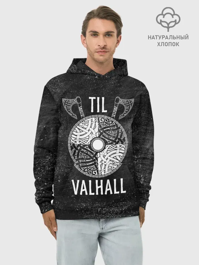 Till Valhall