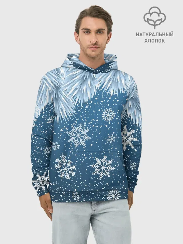 Снежное Настроенние