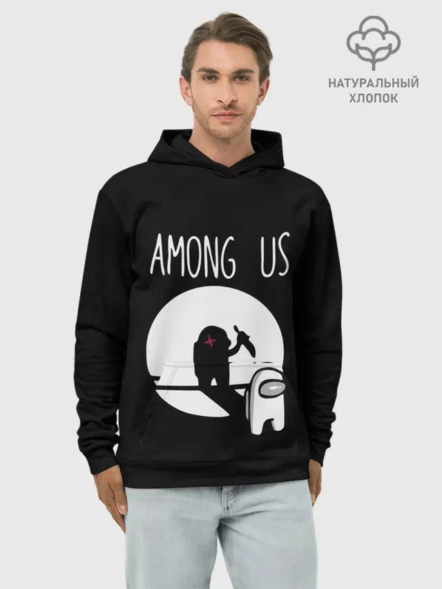 Худи мужской базовый хлопок с принтом «Амонг Ас»