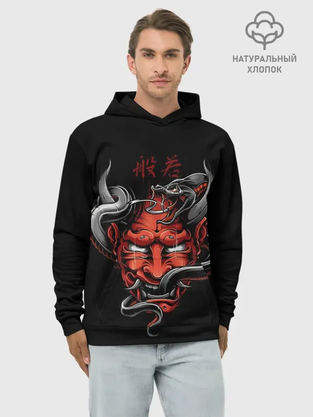 Хання