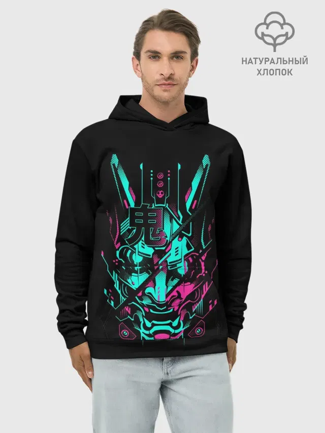 Cyber Samurai