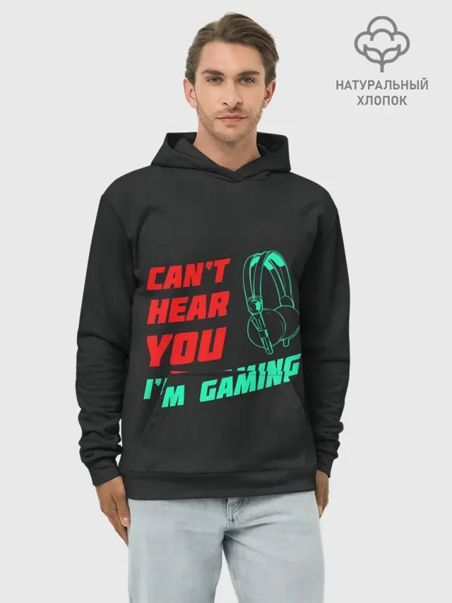 Cant Hear You Im Gaming
